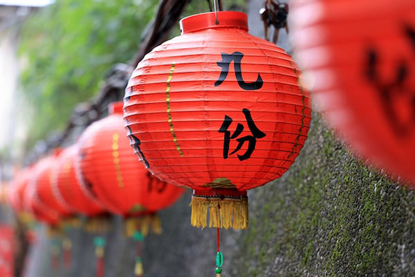 JiuFen